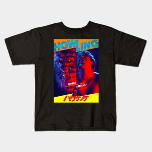 The Howling (Japanese Movie Poster) Kids T-Shirt